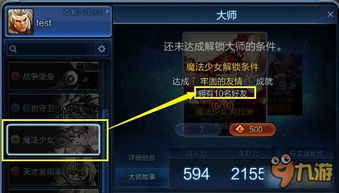 《曼岛TT大赛》攻略：价格解析+配置推荐，解锁最佳游戏体验