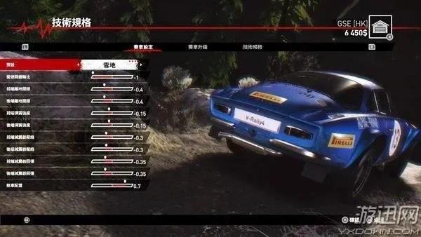 《越野英雄4》攻略：价格解析+配置必备指南，轻松畅玩！