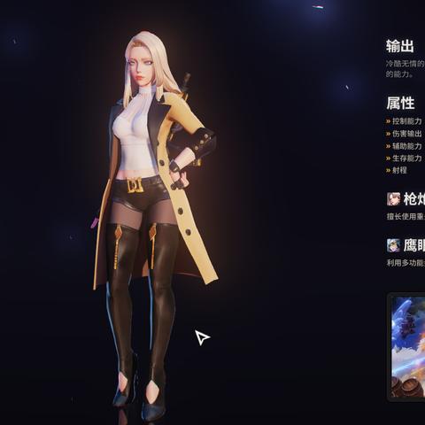 龙之谷2幻影刺客2025深度评测，新职业称霸战场？