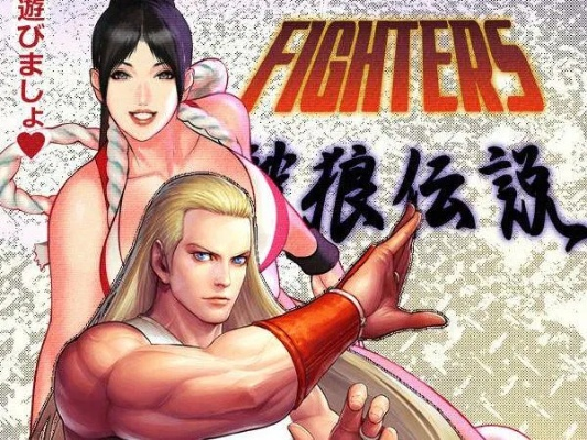 群狼之城揭秘：饿狼传说超必杀新境界