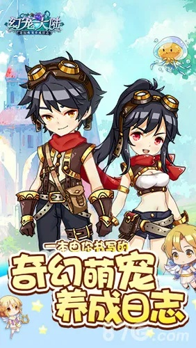 日系幻想新纪元，沉浸角色冒险启航