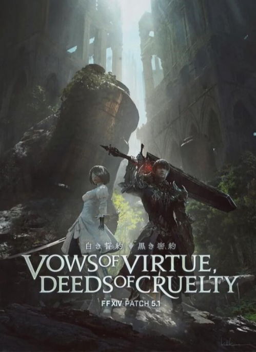 最终幻想14官网，2025年暗影节日活动如何限时解锁？