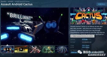 《空之轨迹1st》Steam好评如潮，试玩助力中国玩家改写传奇！