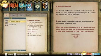 《天国拯救2》抗炎配方揭秘：消炎药制作新攻略