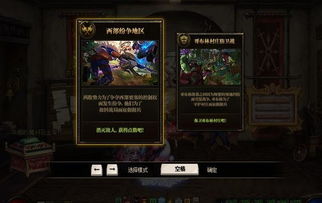 哥布林维克技能攻略：解锁窃贼大亨最强加点秘籍