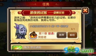 《我独自升级》豪华版预购开启，11月22日觉醒抢先体验，尊享新价值！