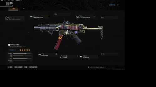 《使命召唤22》枪械升级攻略：解锁黑行动7配件奥秘