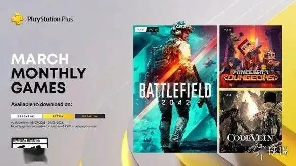 PS Plus十二月大动作：经典游戏《GTA3》《战地2042》告别名单揭晓，独家揭秘！