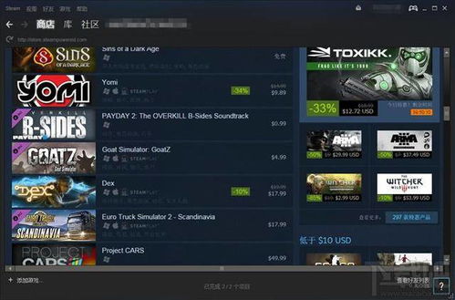 Steam主机兼容其他系统揭秘：探索多元系统共存奥秘