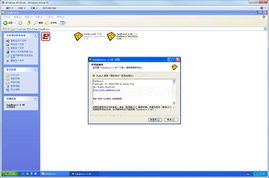Steam主机兼容Windows揭秘：系统兼容性新突破