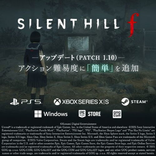 《寂静岭F》1.10更新揭秘：简单难度调整，体验全新挑战