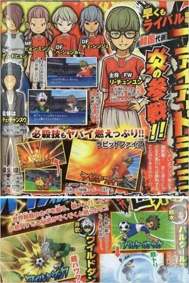 《闪电十一人》游戏修改器深度解析：高效胜利攻略大揭秘