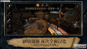 沉浸式悬疑解谜，零红蝶重制版带你探寻神秘真相