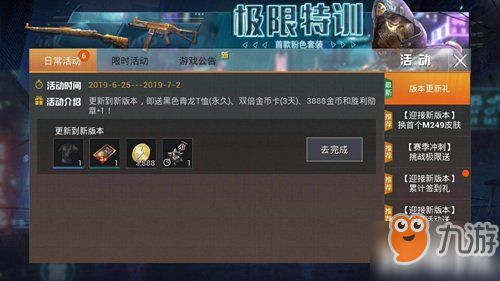 《纪元117罗马和平》Twitch狂欢，独家宝箱等你来开！