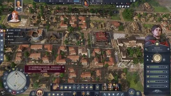 《纪元117罗马和平》深度体验：罗马和平新纪元，畅玩评测！