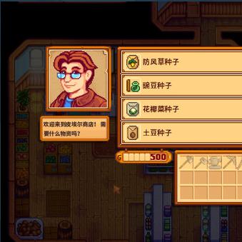 《星露谷物语》联动《我们之中》解锁海量新奖励，探索游戏新境界