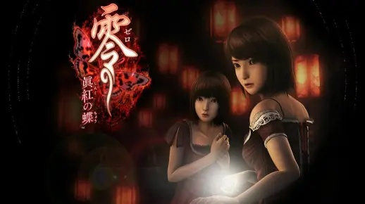 《零红蝶重制版》豪华版大揭秘：独家奖励抢先看