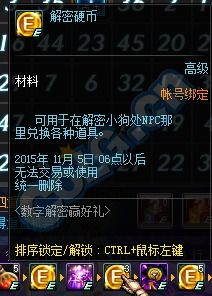 《零红蝶豪华版》独家预购奖励大揭秘，尊享体验新升级