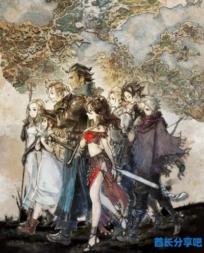 《八方旅人0》典藏版独家玩法揭秘：扑克牌新玩法大揭秘