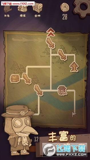 《八方旅人0》联动存档继承攻略：特典领取秘籍大公开