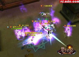 星尘传说2025，顶级玩家为何聚焦星尘秘宝，解锁隐藏传说？