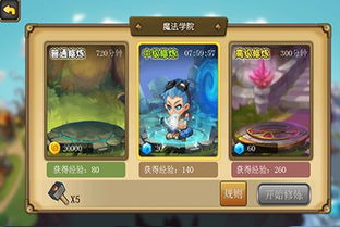 勇者寻宝记：揭秘DQ2无限回廊徽章新藏匿地