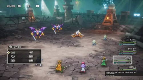 《勇者斗恶龙2重制版》超绝技搭配攻略，解锁全新战斗价值