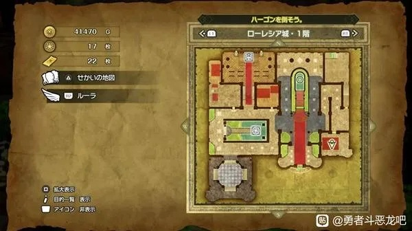 勇者斗恶龙2重制版终极钥匙使用攻略，解锁隐藏宝藏新篇章