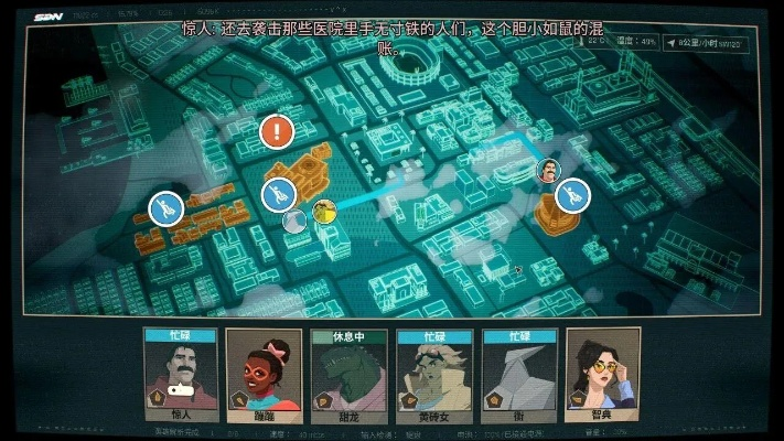 《超英派遣中心》全剧情攻略：深度解析通关秘籍，解锁新技能