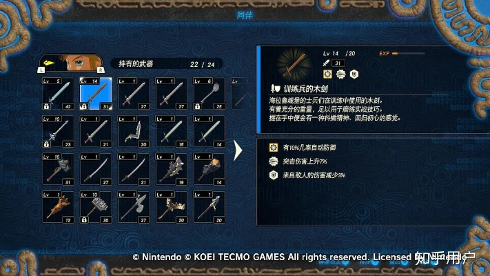 《塞尔达无双封印战记》武器解封秘籍，轻松解锁新力量