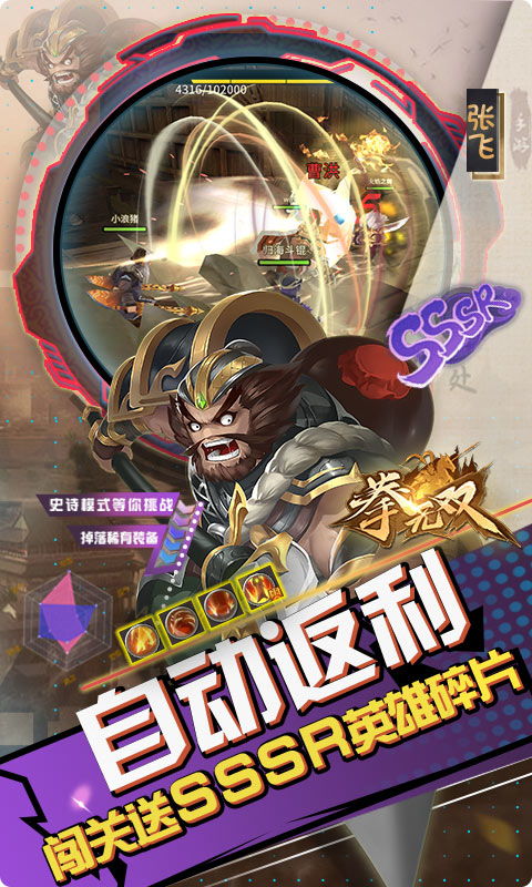 春丽9.1割无限连攻略：群狼之城春丽新技能揭秘