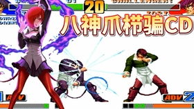 春丽849连段攻略：群狼之城极限挑战新突破