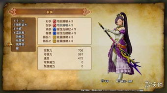 勇者斗恶龙2真结局解锁攻略：揭秘全新价值点解锁秘籍