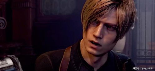 《生化危机9》预购价格大揭秘，独家优惠抢先看！