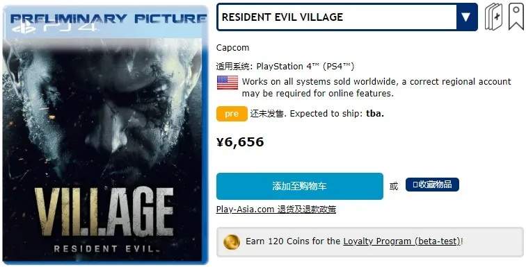 轻松入手《生化危机9》激活码，教你高效低价购码攻略