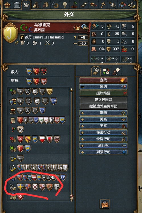 欧陆风云5新手速赚攻略：深度解析贸易致富之道