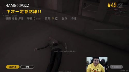 绝地求生PGS10决赛巅峰对决，精彩集锦Top5揭秘战术新高度