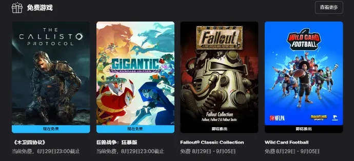 Epic喜加一，领游戏数量大揭秘，惊喜值飙升！