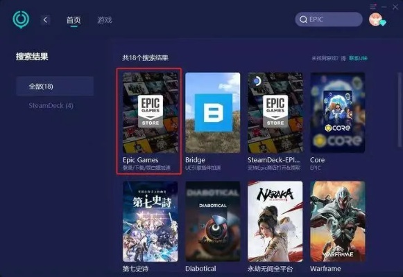 Epic喜加一领取攻略，轻松解锁免费游戏新技巧
