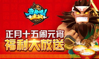 喜加一狂欢来袭，揭秘独家游戏福利大放送