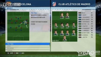 《FM2026》定位球战术精解：教练策略秘籍大公开