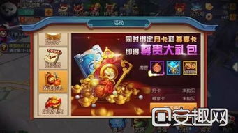 《苏丹的游戏》超值购入攻略：揭秘性价比之王！