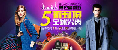 SE黑色星期五狂欢开启，多款名作史低大促，抢购新体验！