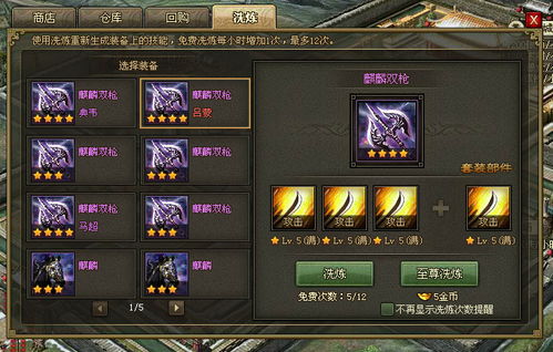 2025雄霸天下私服玩家暴增3倍？独家解析万人同屏攻城秘技