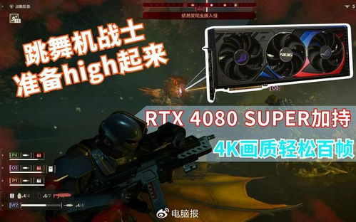 玩家怒了！《绝地潜兵2》TGA提名引争议，创新突破引热议