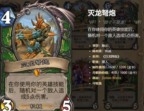 重弩炮女神，萌动《怪物猎人：旅人》冒险之旅