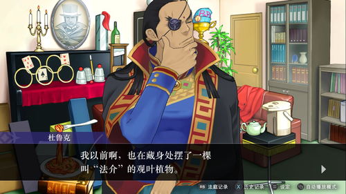 《逆转裁判精选集》史低四折，仅需99元，王泥喜经典再现！