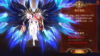 千年轮回，堕落重生：揭秘新纪元之主