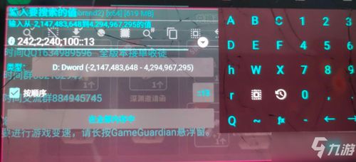 《琥珀岛》一修大师修改器，深度解析新技巧解锁攻略