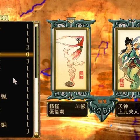 《八方旅人2》修大师攻略，深度解析新技巧解锁！